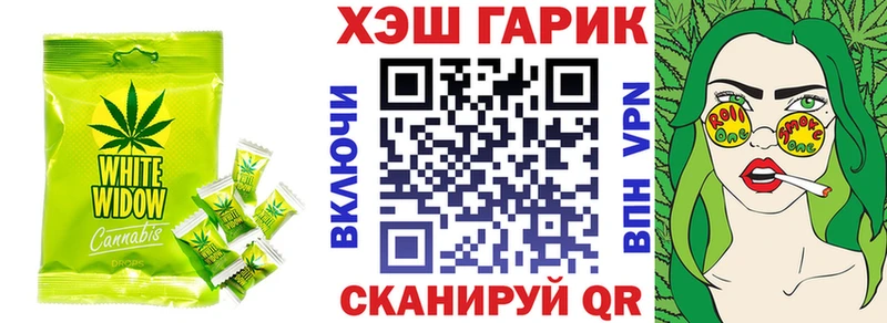 Купить закладки  Астрахань  Еда ТГК марихуана 