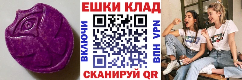 Ecstasy бентли  Купить закладки  Астрахань 