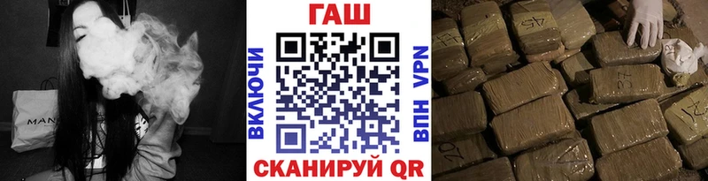 Купить закладки Астрахань ГАШ Ice-O-Lator