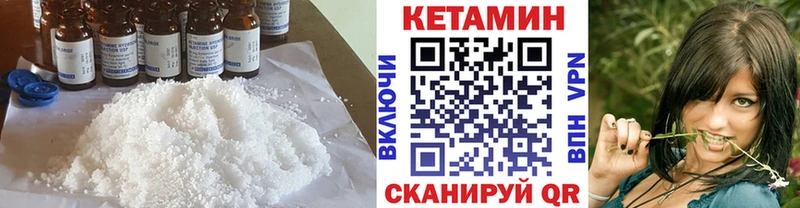 Купить где  Астрахань  КЕТАМИН ketamine 