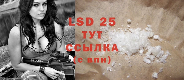 эйфоретик Осинники