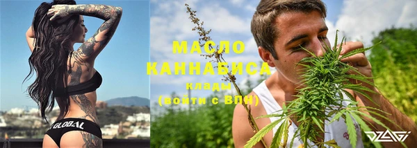 эйфоретик Осинники