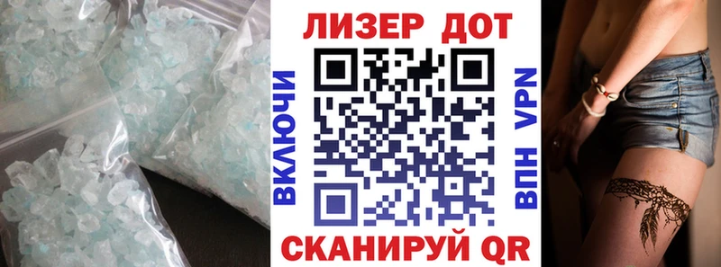 Купить где  Астрахань  LSD-25 экстази кислота 