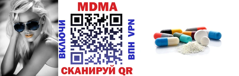 Купить  Астрахань  МДМА VHQ 
