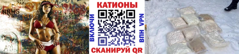 Купить  Астрахань  МЕФ кристаллы 